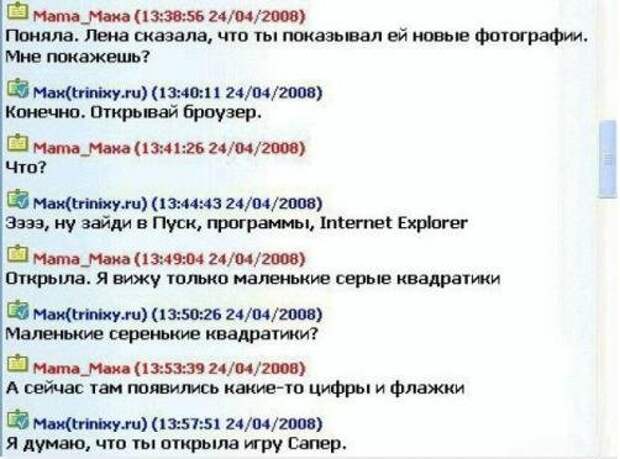 Смешные комментарии из социальных сетей  картинки, комментарии