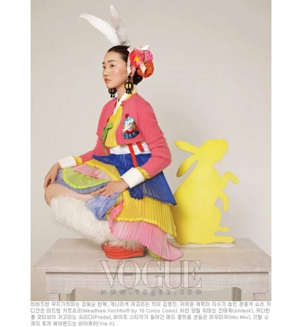 Скромность и сдержанность. Фотосессия Vogue Корея. Скромность и сдержанность. Фотосессия Vogue Корея.
