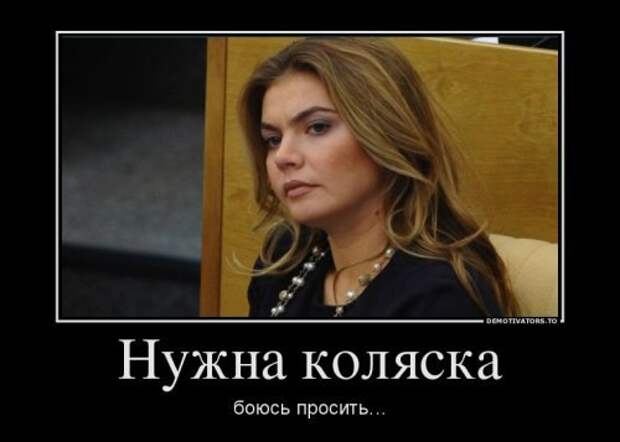 Улётные демотиваторы - пик веселья