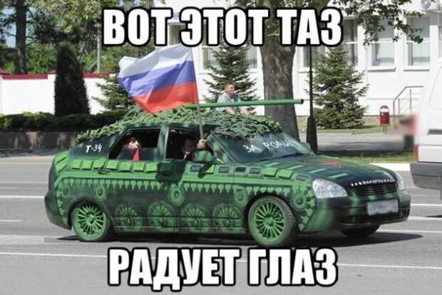 Подборка автоприколов - 22