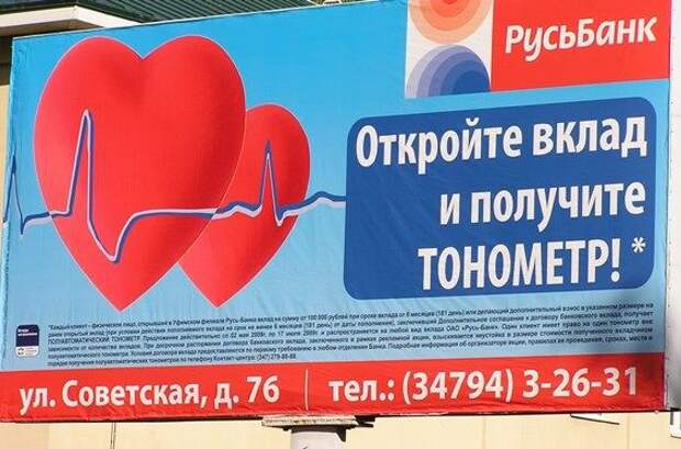 Давайте улыбаться вместе! :) (44улыбоки)
