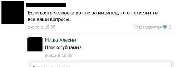Интересное из социальных сетей прикол, юмор