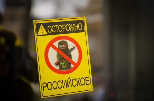 В Днепропетровске бойкотировать российские товары вышли 3 дебила, а в Одессе - 30