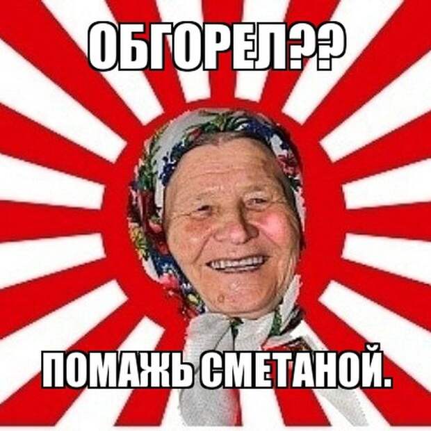 Кто такая бабушка бабушка, мем, прикол, юмор