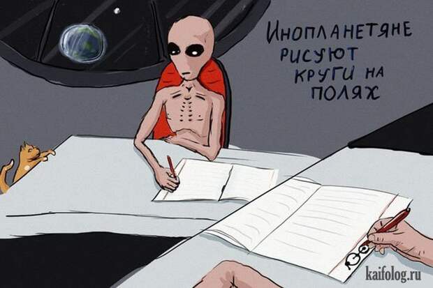 Приколы про инопланетян (50 фото)