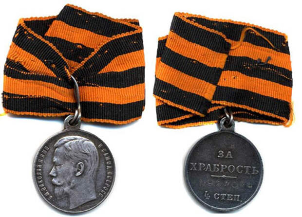 Медаль "За храбрость" носимая на Георгиевской ленточке