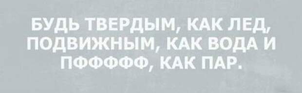 Смотреть фото приколы, сплошная польза.
