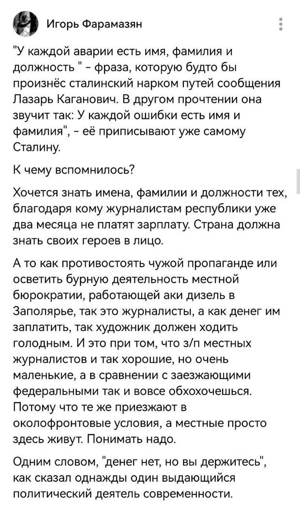 ‌Донецкая группа новостей|Донецк.ДНР (VK)