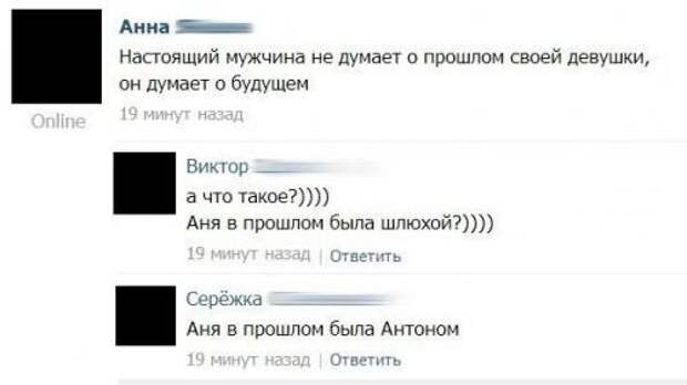 Смешные комментарии из соцсетей комментарии, прикол, смешно, соцсети, юмор