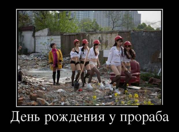 Подборка  демотиваторов демотиваторы, юмор
