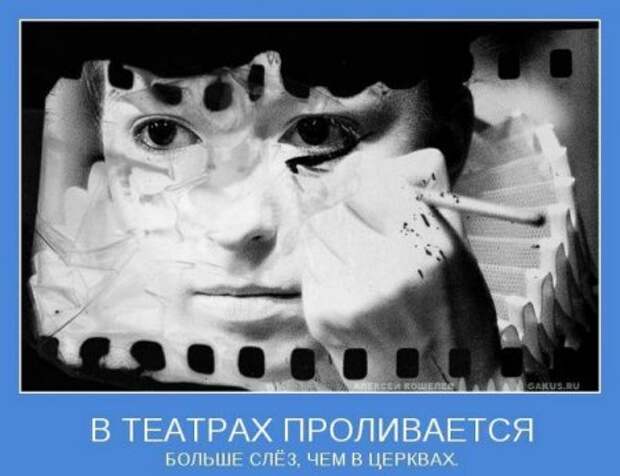 Картинки серьезные темы мотиваторы.