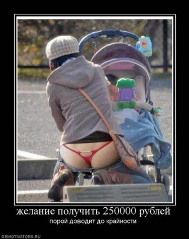 пятничные уматные демки)