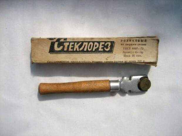 Сделано с качеством-СССР