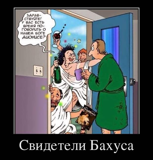 Подборка демотиваторов демотиватор, юмор