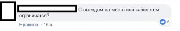 Киев опозорился на весь мир: на Украине возмутились инициативой Порошенко по трагедии в Керчи