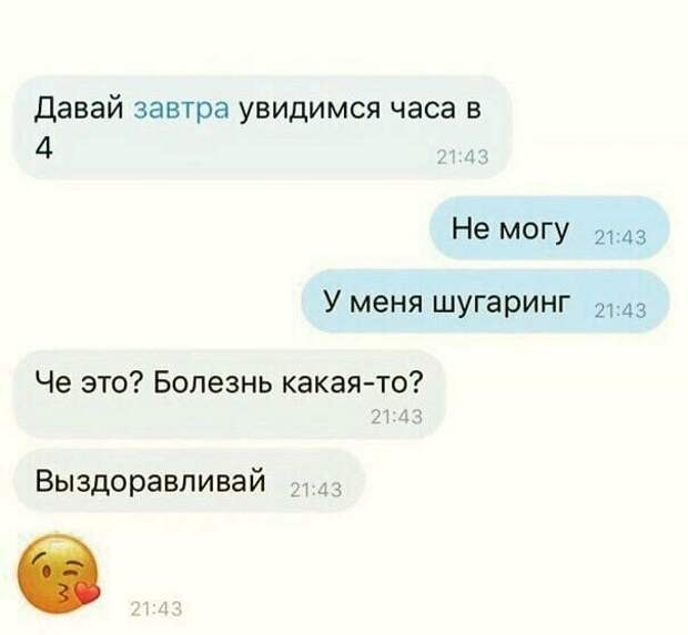 12. Понапридумывают процедур 12. Понапридумывают процедур