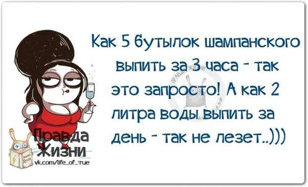 Как 2 литра воды выпить за день - так не лезет