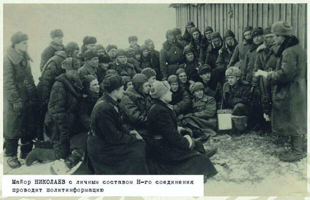 "Здравствуйте, дорогие, доблестные бойцы"