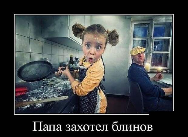 Демотиваторы (30 фото)