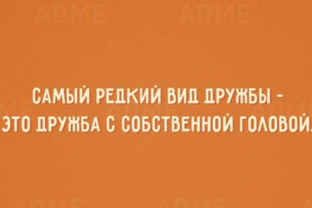 С этим не поспоришь С этим не поспоришь открытки, юмор