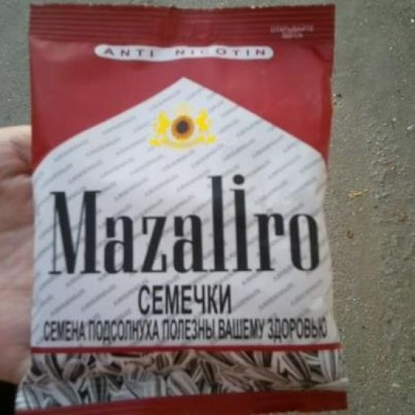 Классная коллекция забавных надписей и  объявлений