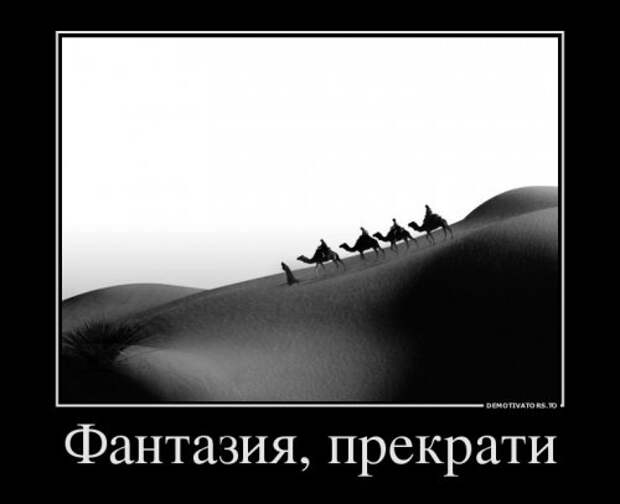 Свежие демотиваторы (16 шт)