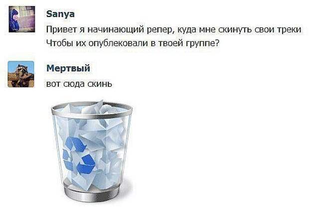 Улётные комментарии из соц.сетей Улётные комментарии из соц.сетей