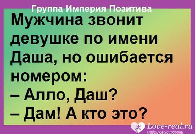 Ведущий: - Правила игры простые - сейчас вся команда закроет уши...