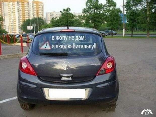 Женские авто-перлы Женские авто-перлы авто, девушки, юмор