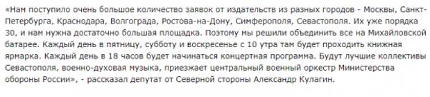 Народ скорбит, Кулагин фестивалит