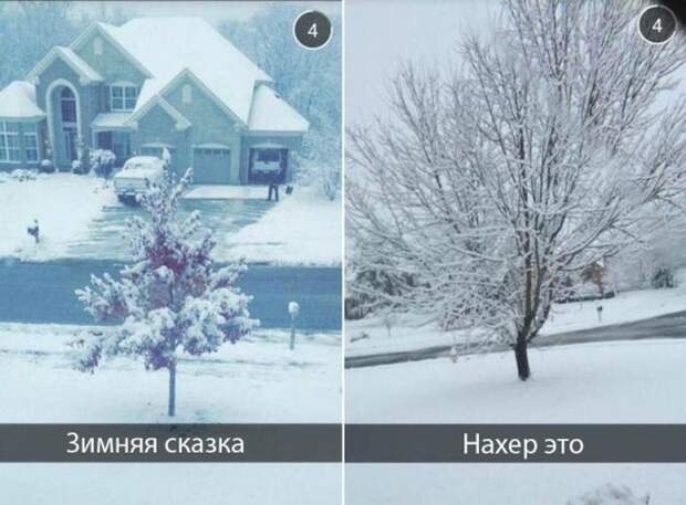 8. Два типа отношения девушек к зиме tip, девушки, прикол