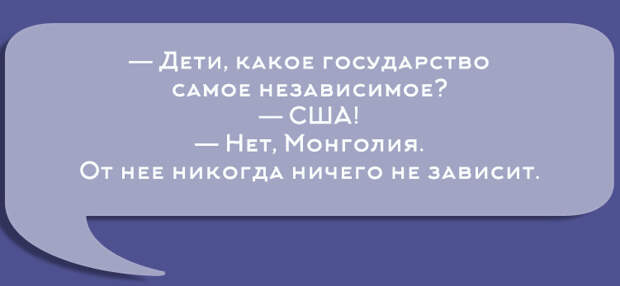 Перлы университетских преподавателей преподаватель, студенты, юмор