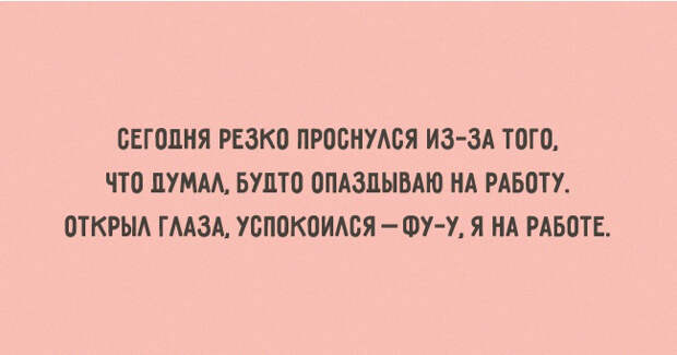 позитивные открытки для хорошего настроения 