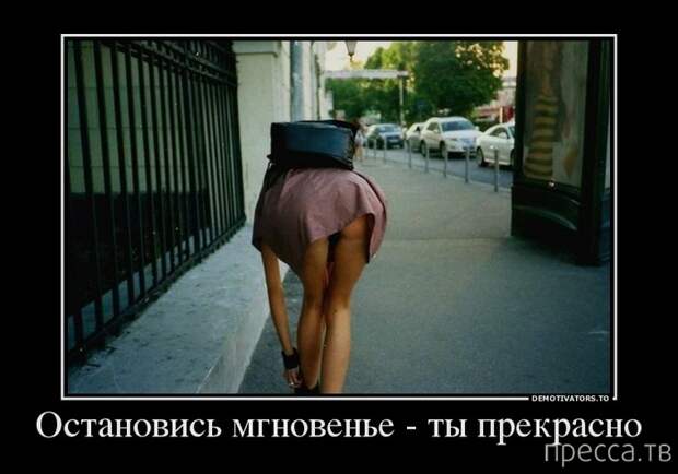 Самые злобные демотиваторы, часть 60 (39 фото)