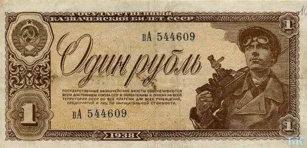 Уникальная подборка денег, которые были еще в Советском Союзе. (65 фото) Уникальная подборка денег, которые были еще в Советском Союзе. (65 фото)