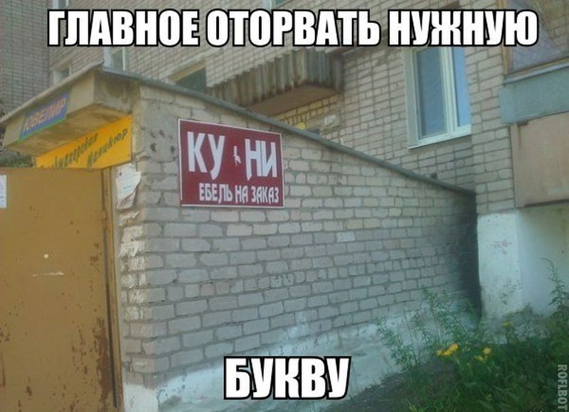 Такое возможно только в России маразмы, россия, юмор