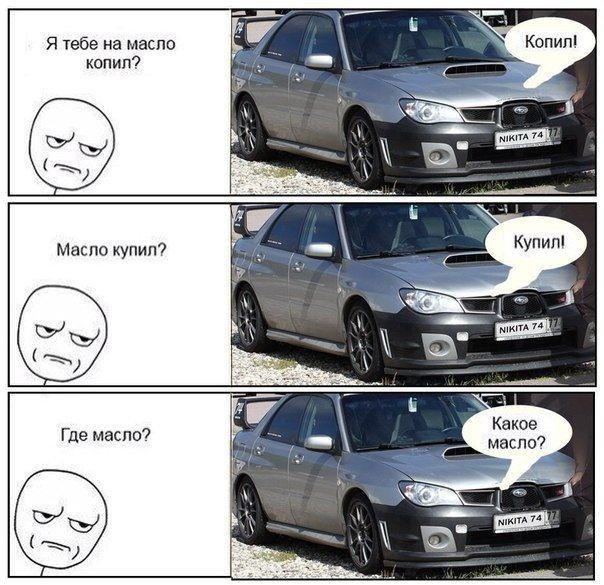 Свежие автоприколы - прикольные картинки Свежие автоприколы - прикольные картинки