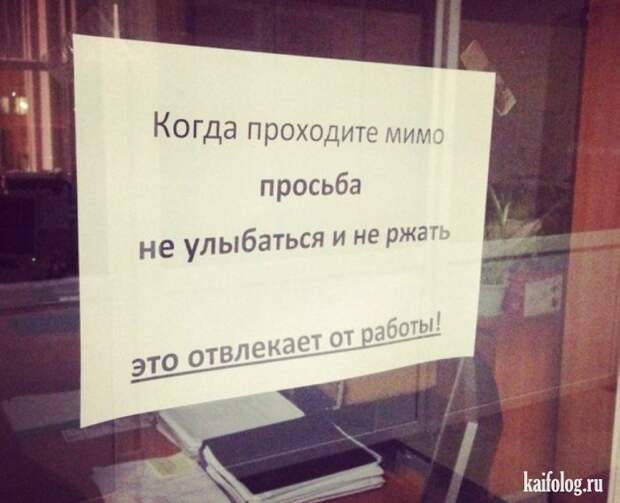 Фото приколы про Россию. Подборка - 270 (85 фото)