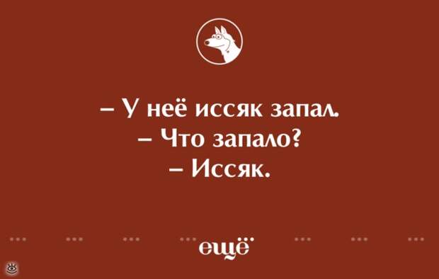 Необычный русский язык 5
