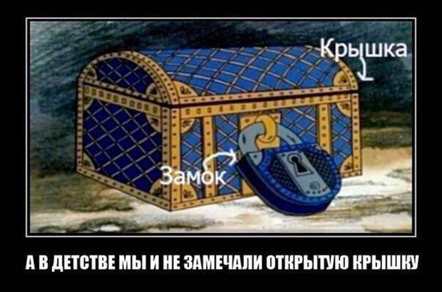 Демотиваторы (30 фото)
