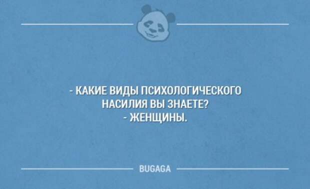 Картинки с прикольными надписями (14 шт)