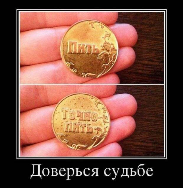 юмор
