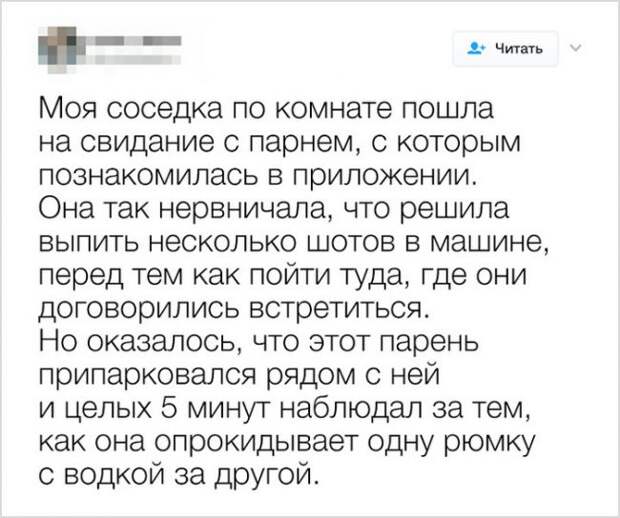 Нервы