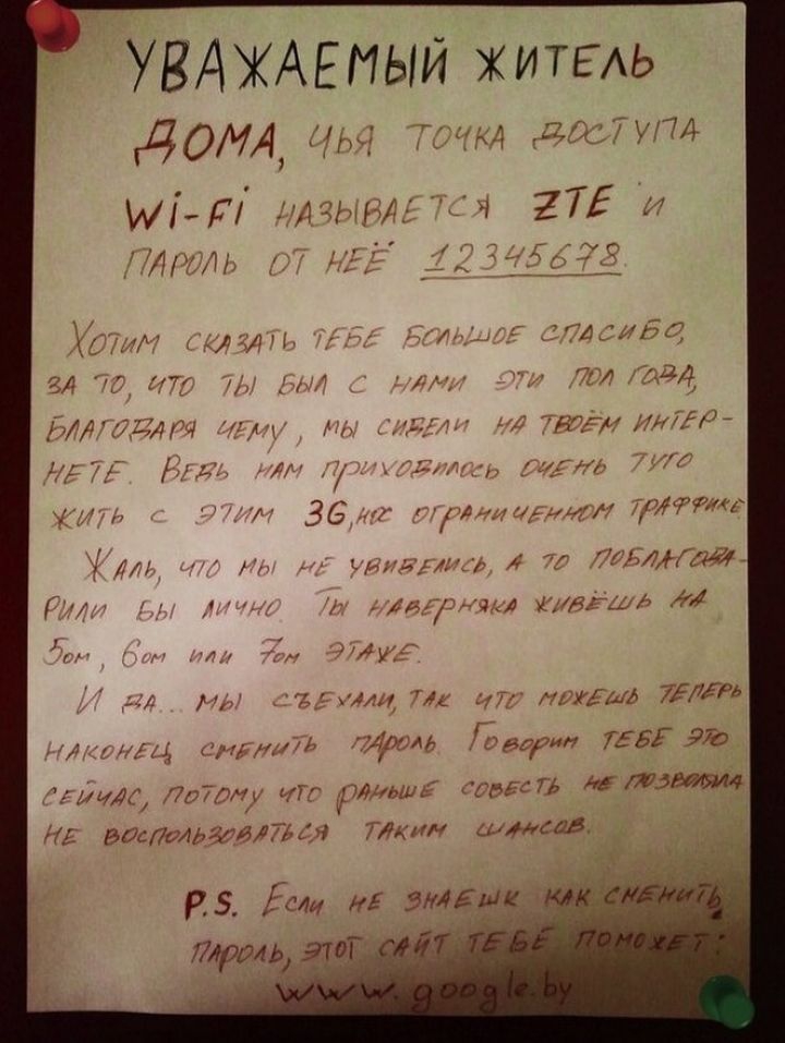 Самые добрые объявления добро, объявление