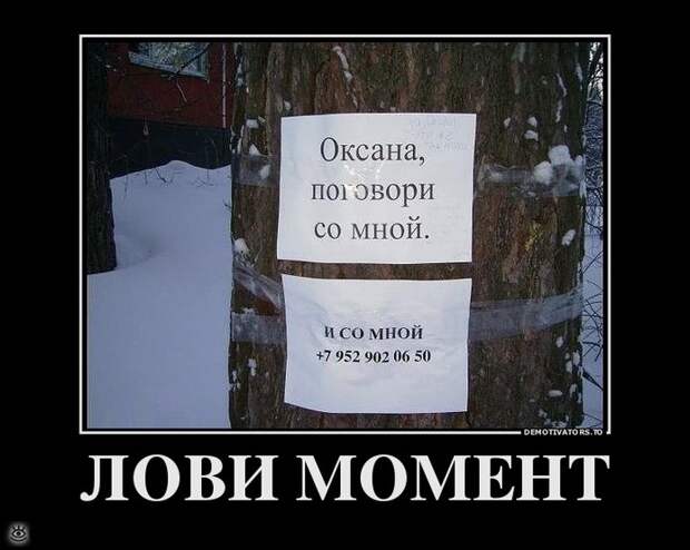А ты знаешь, что делать со своей жизнью? 31