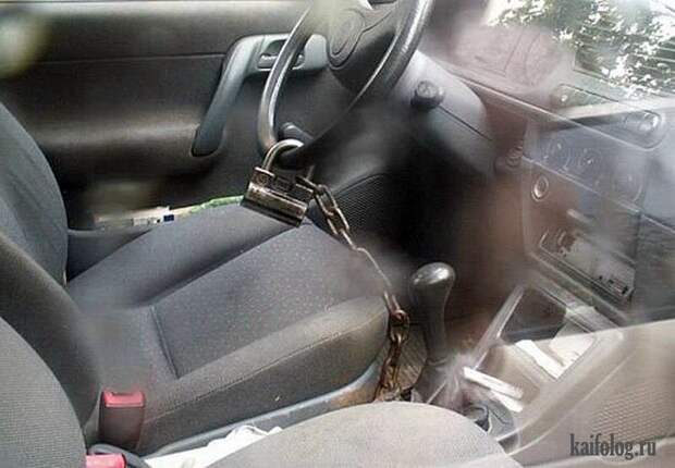 Прикольные противоугонки (50 фото) Прикольные противоугонки (50 фото)