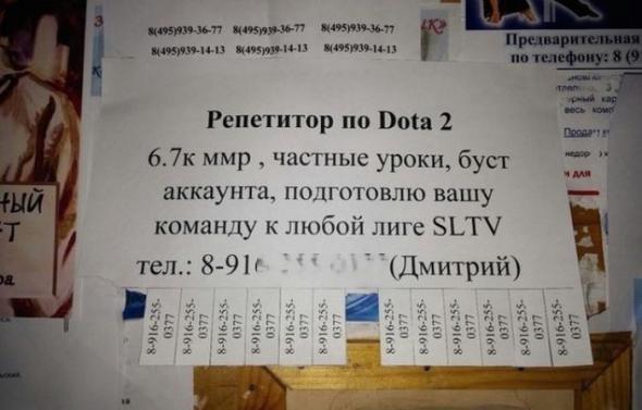 Надписи,объявления