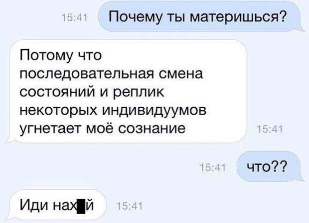 Комментарии из соцсетей