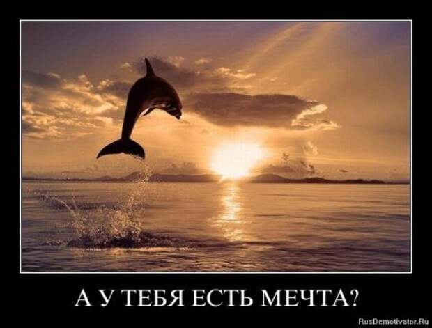Демотиваторы о чувствах и любви.