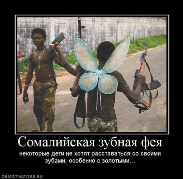 Смешные демы за неделю.